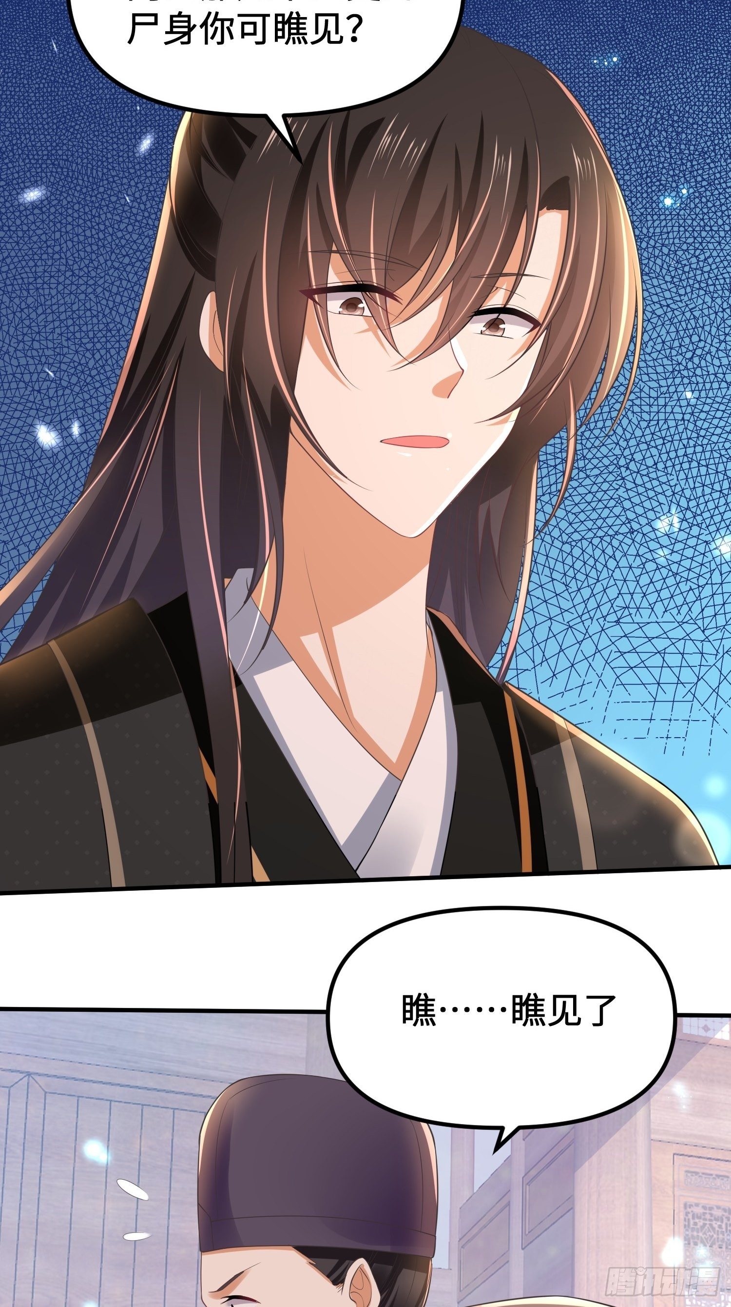 第8话 不是很狂吗？-第9话