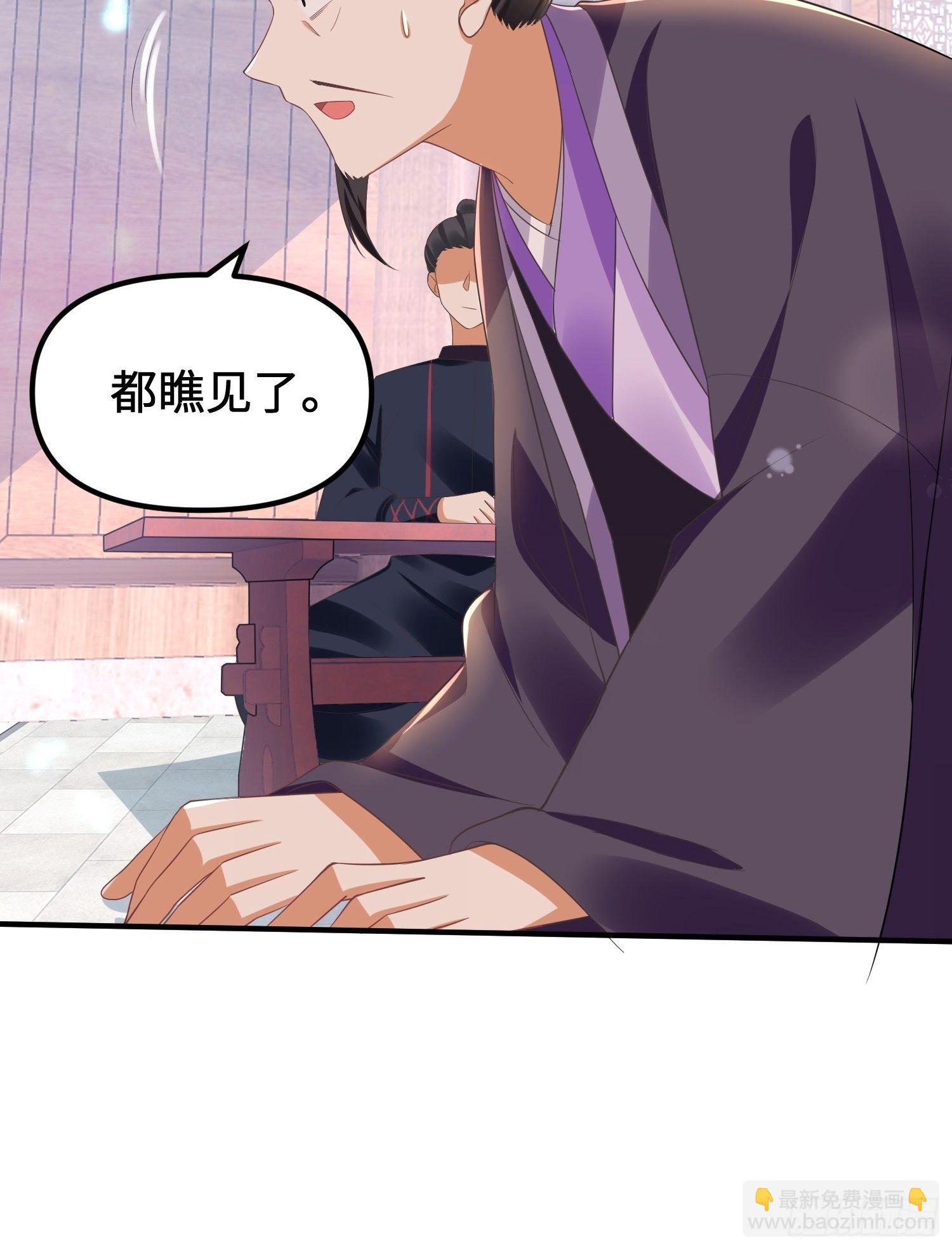 第8话 不是很狂吗？-第9话