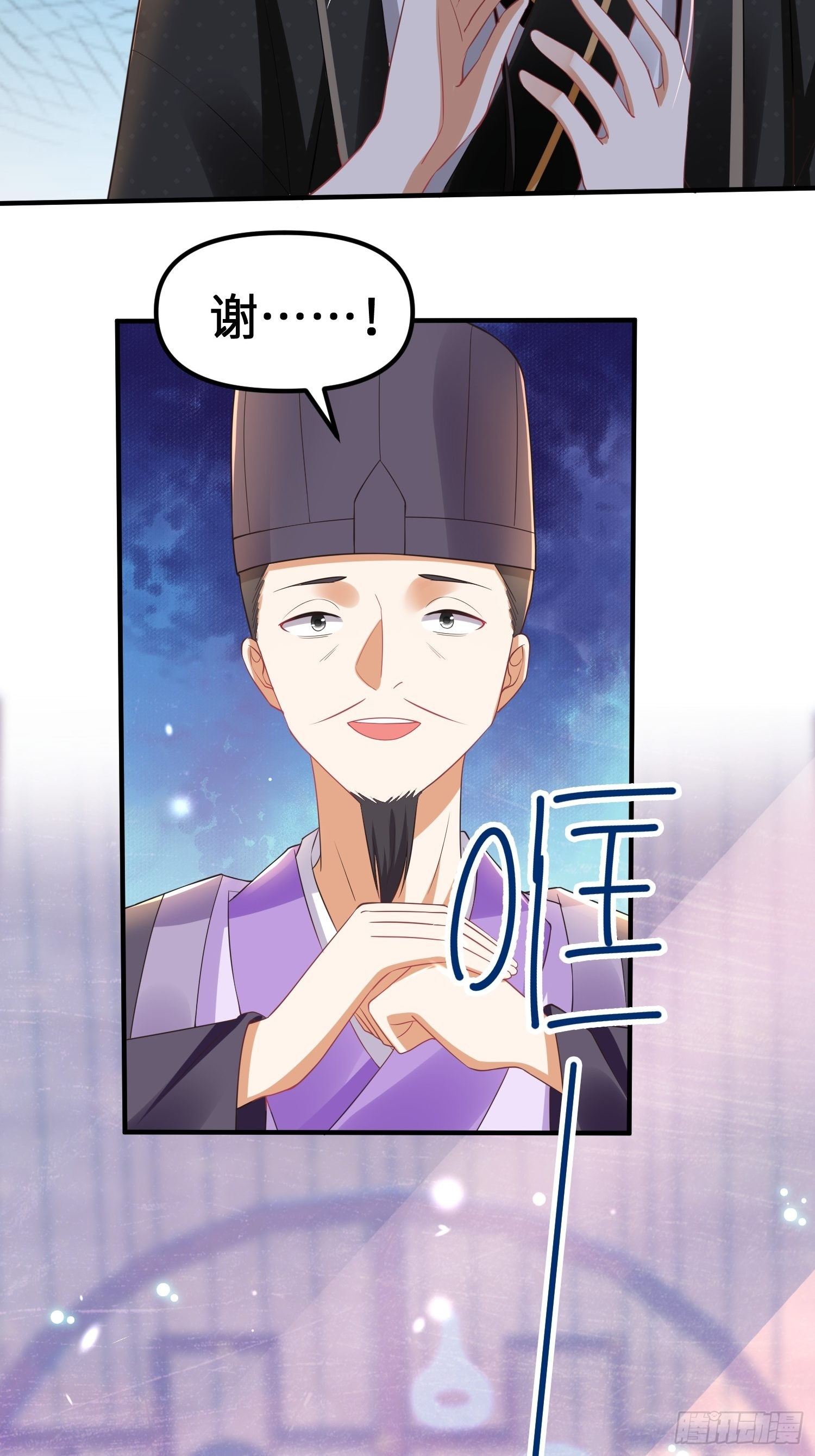 第8话 不是很狂吗？-第9话