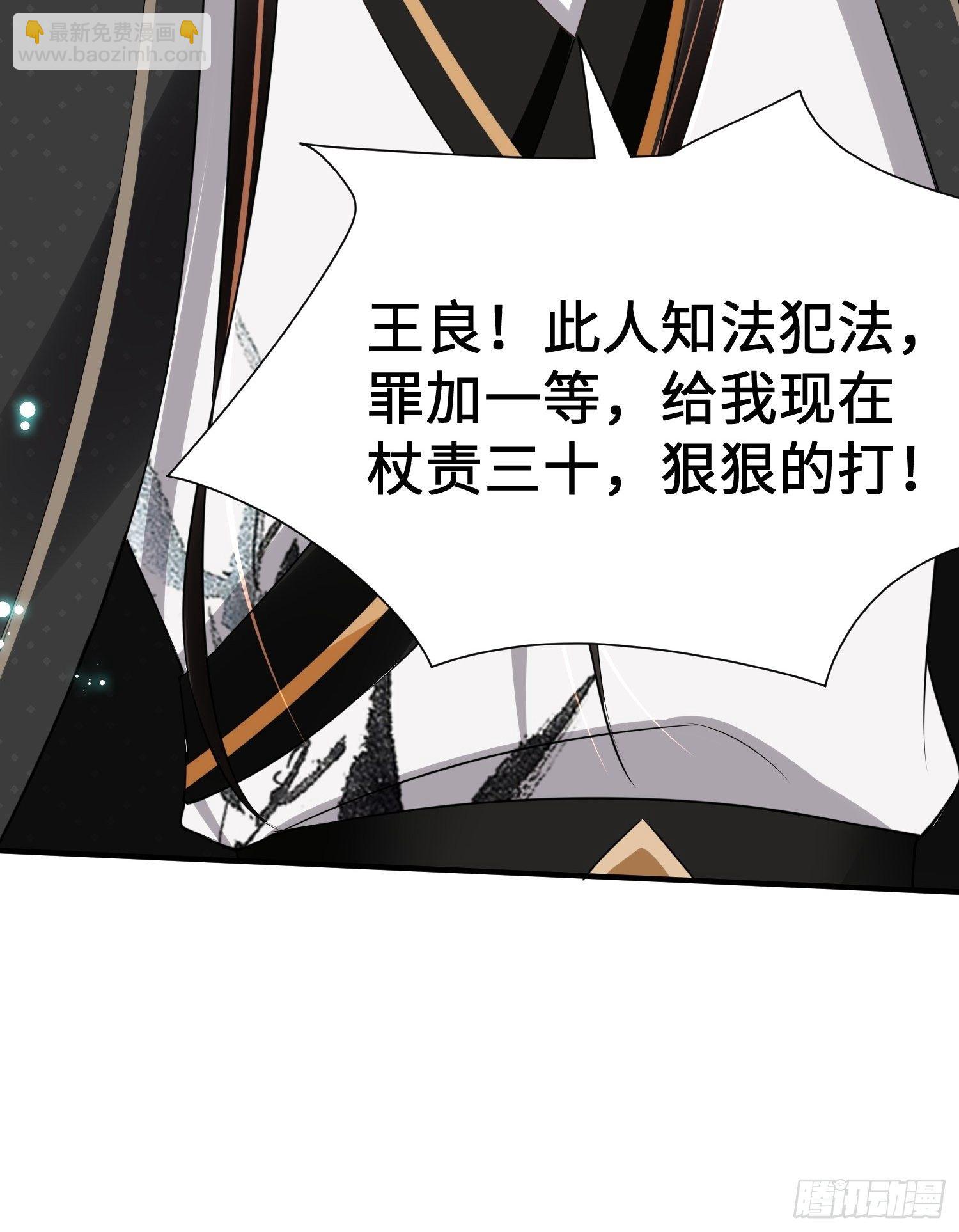 第8话 不是很狂吗？-第9话