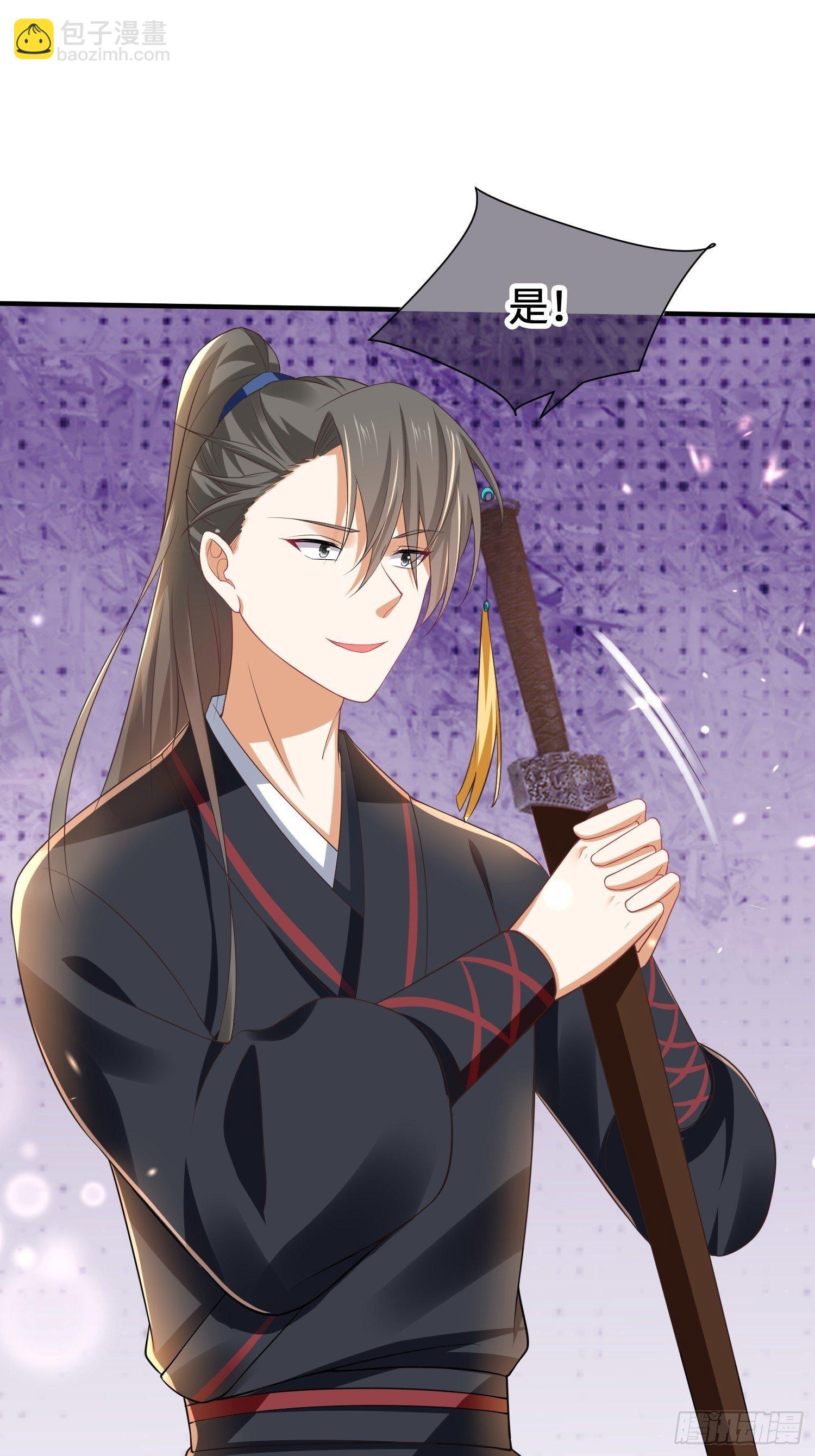 第8话 不是很狂吗？-第9话