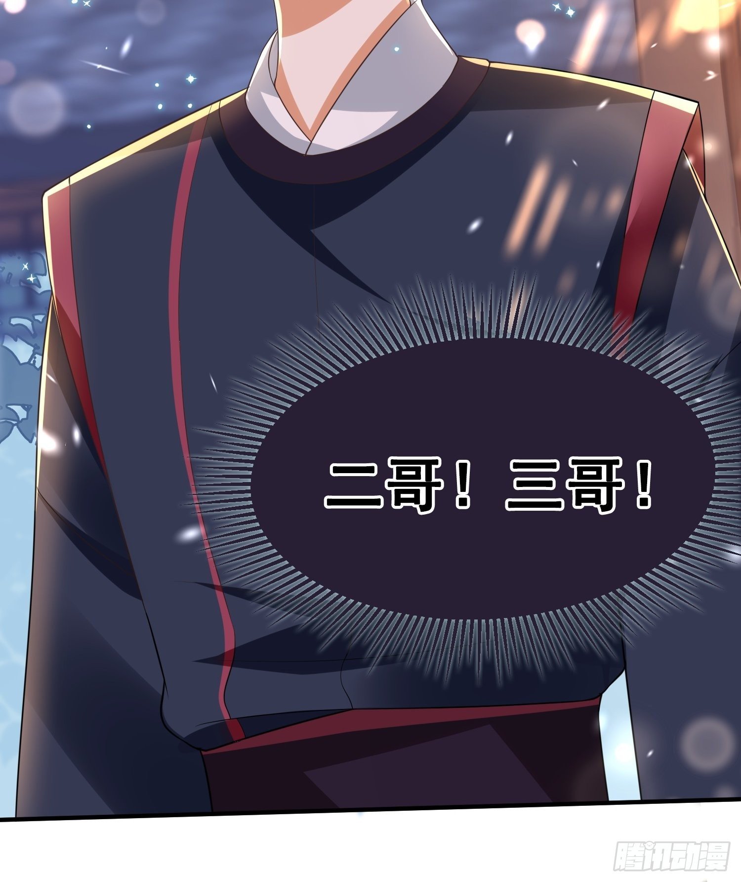 第8话 不是很狂吗？-第9话