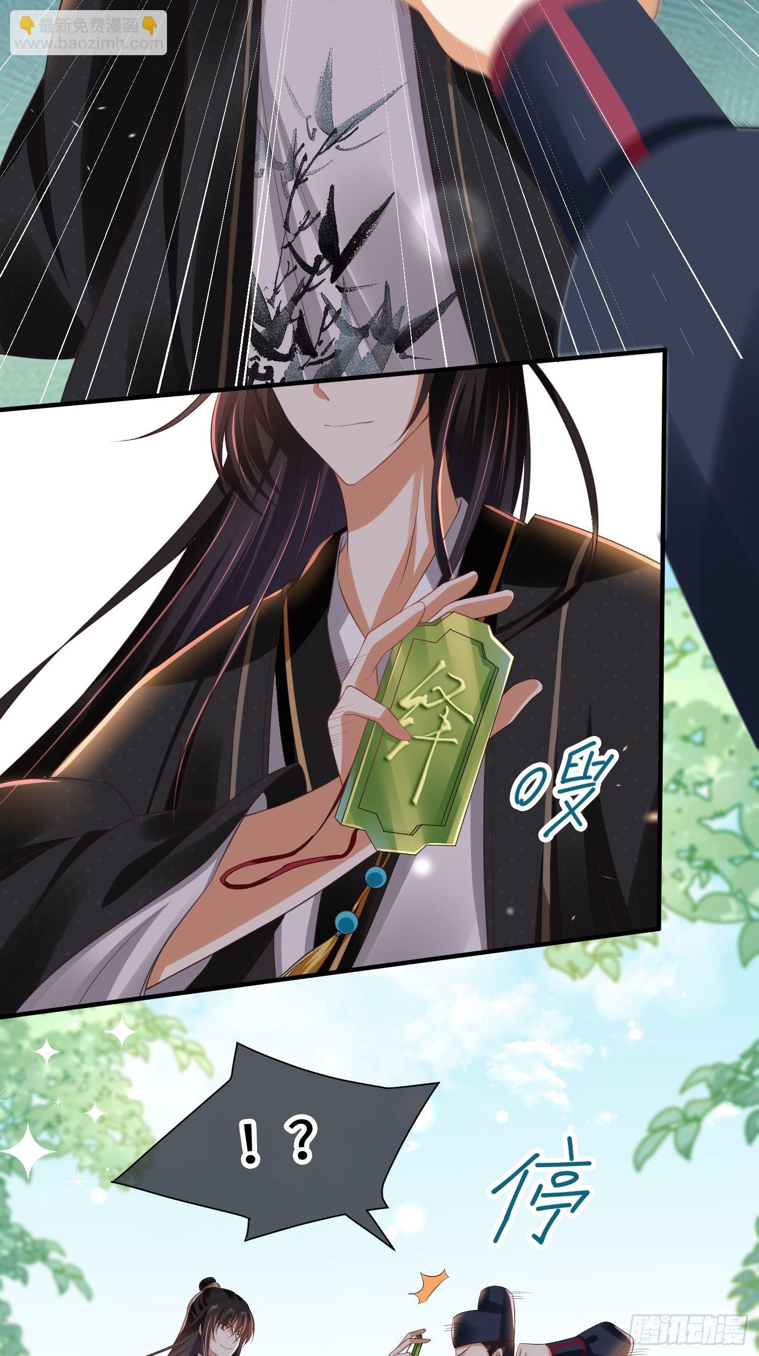 第8话 不是很狂吗？-第9话