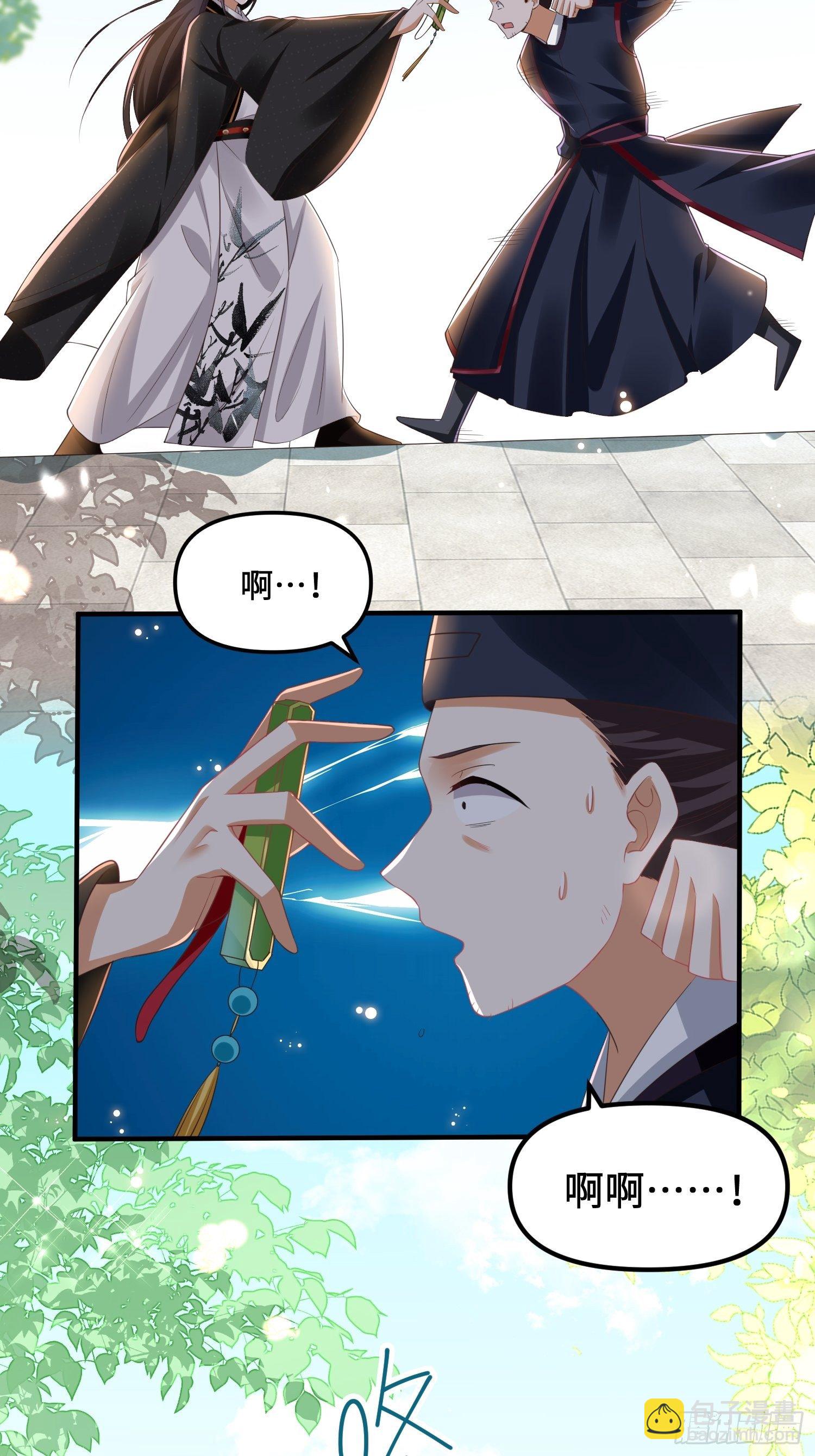 第8话 不是很狂吗？-第9话