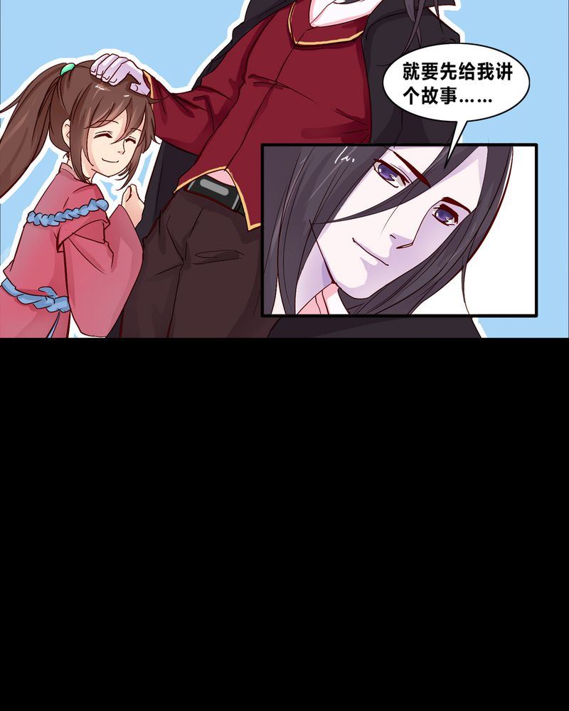 盂兰街七号半 第1集-第1话