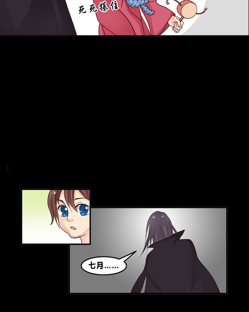 盂兰街七号半 第1集-第1话