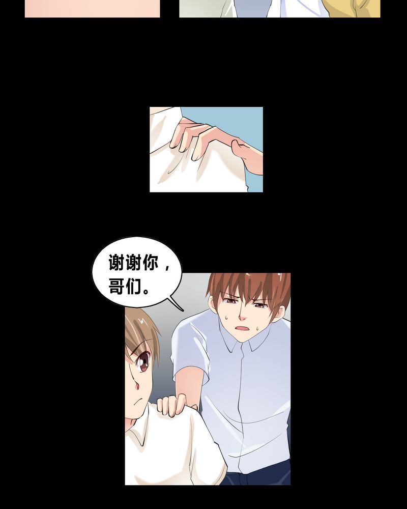 盂兰街七号半 第11集-第11话