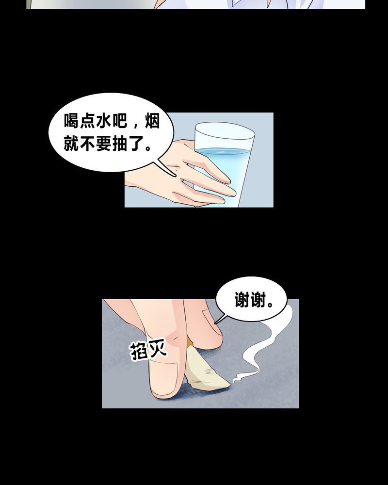 盂兰街七号半 第11集-第11话