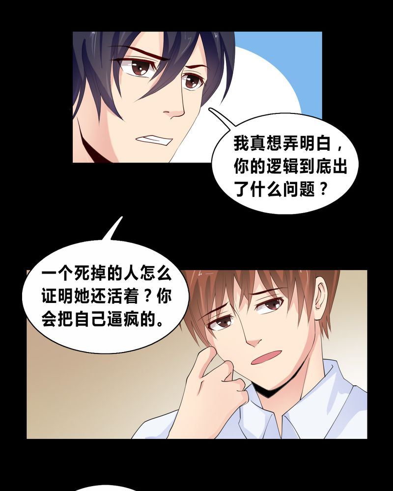 盂兰街七号半 第11集-第11话