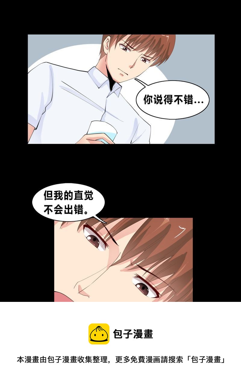 盂兰街七号半 第11集-第11话