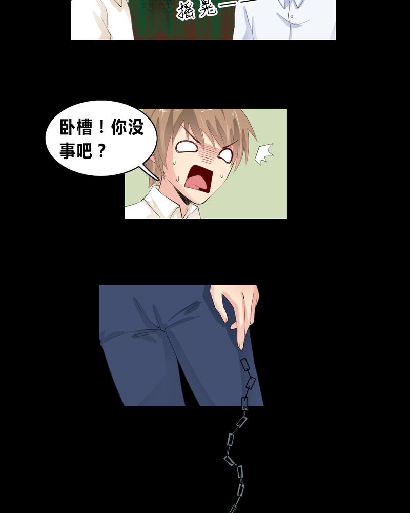 盂兰街七号半 第11集-第11话