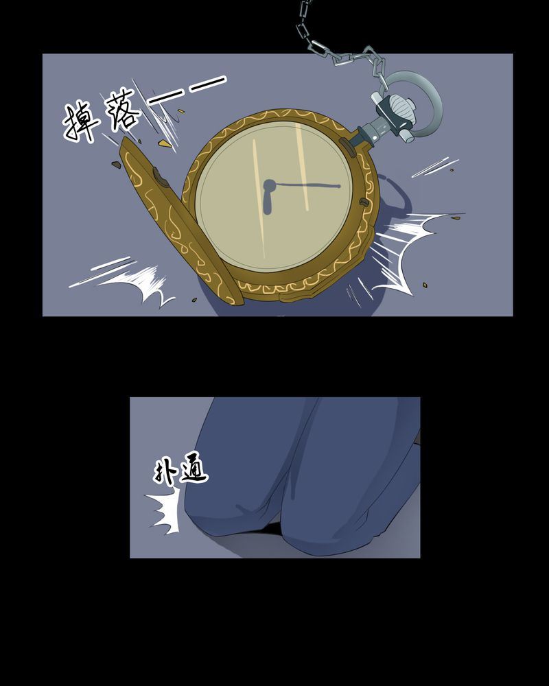 盂兰街七号半 第11集-第11话