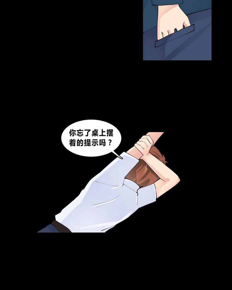 盂兰街七号半 第13集-第13话