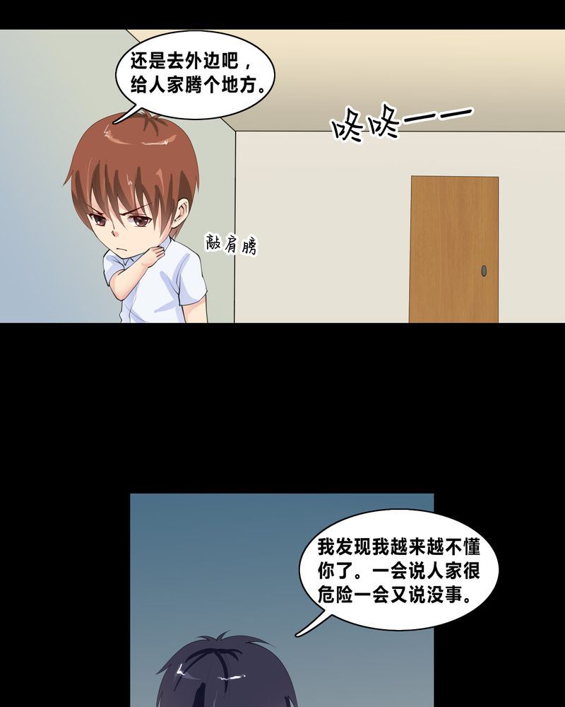 盂兰街七号半 第13集-第13话