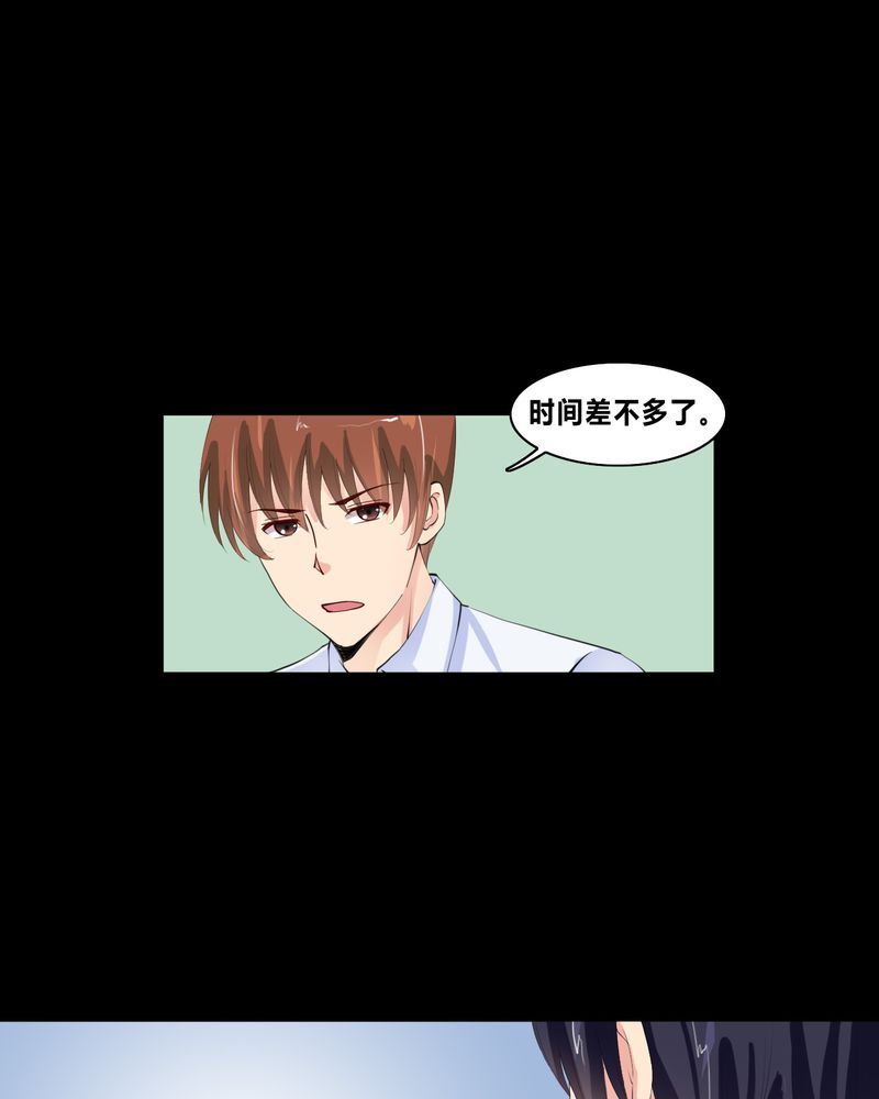 盂兰街七号半 第13集-第13话