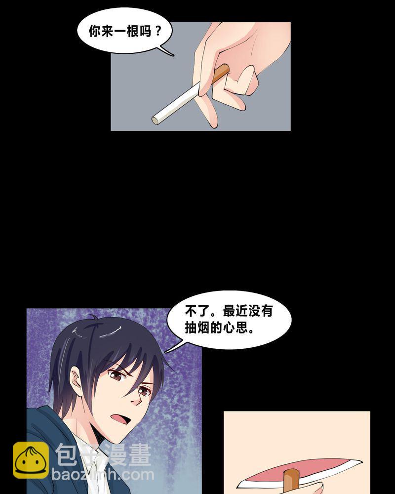 盂兰街七号半 第13集-第13话