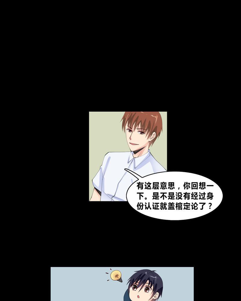 盂兰街七号半 第13集-第13话