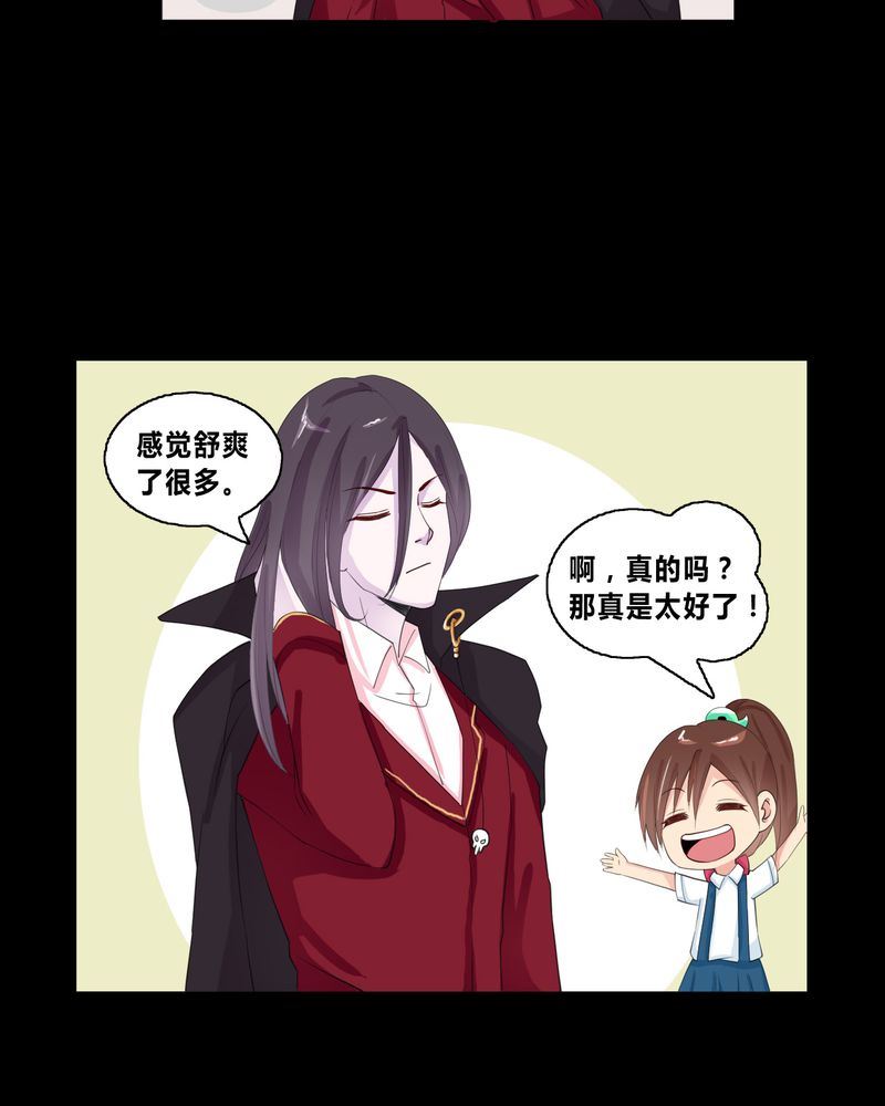 盂兰街七号半 第15集-第15话