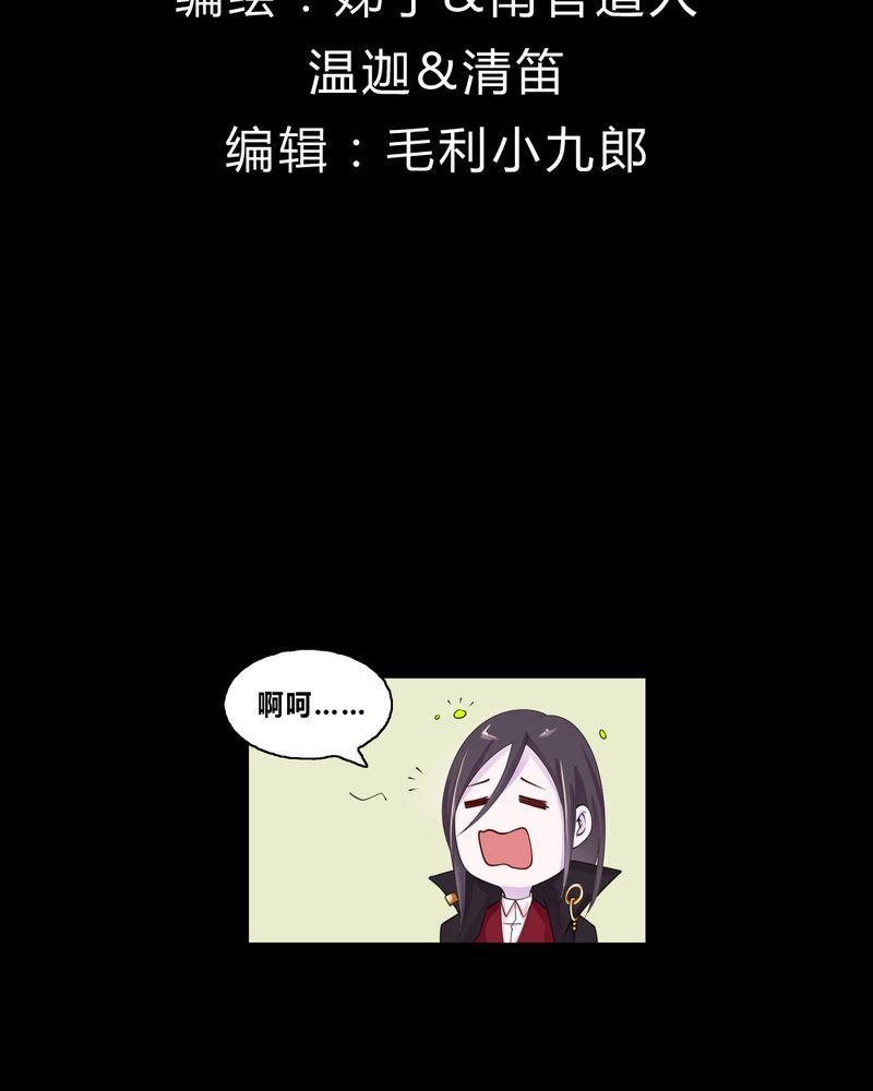 盂兰街七号半 第15集-第15话