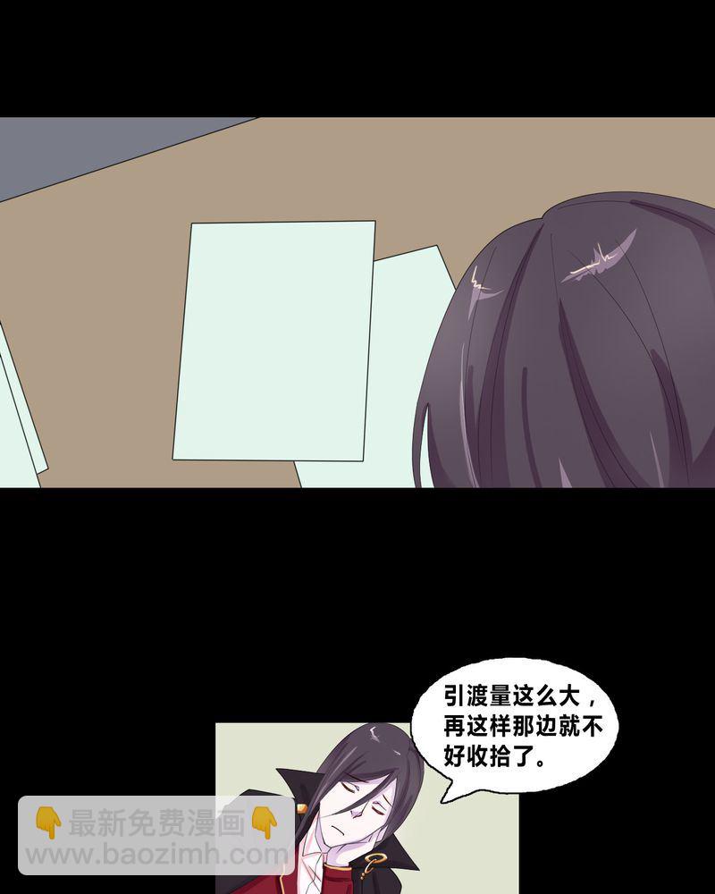 盂兰街七号半 第15集-第15话