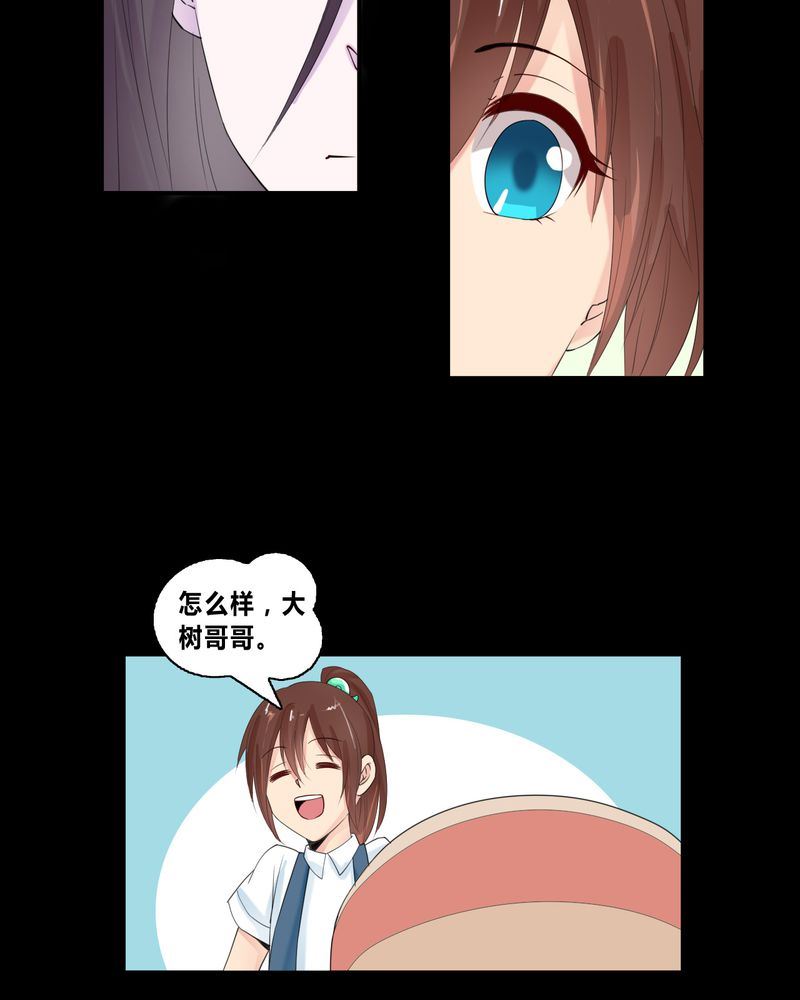 盂兰街七号半 第15集-第15话