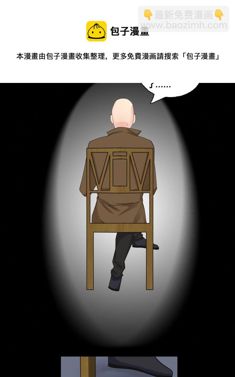 盂兰街七号半 第17集-第17话