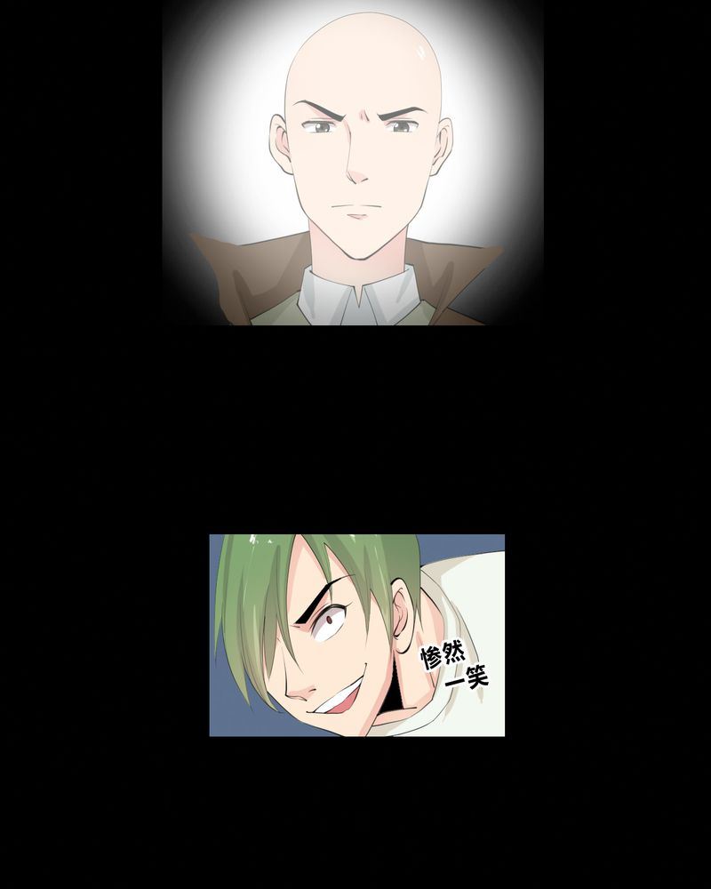 盂兰街七号半 第17集-第17话