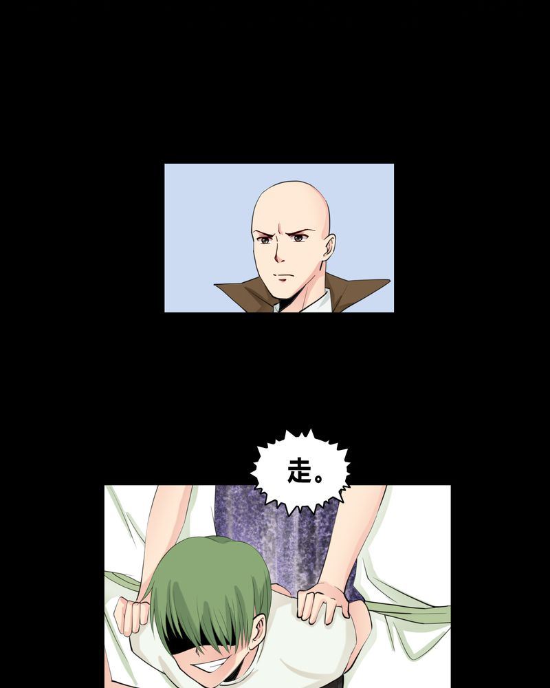 盂兰街七号半 第17集-第17话