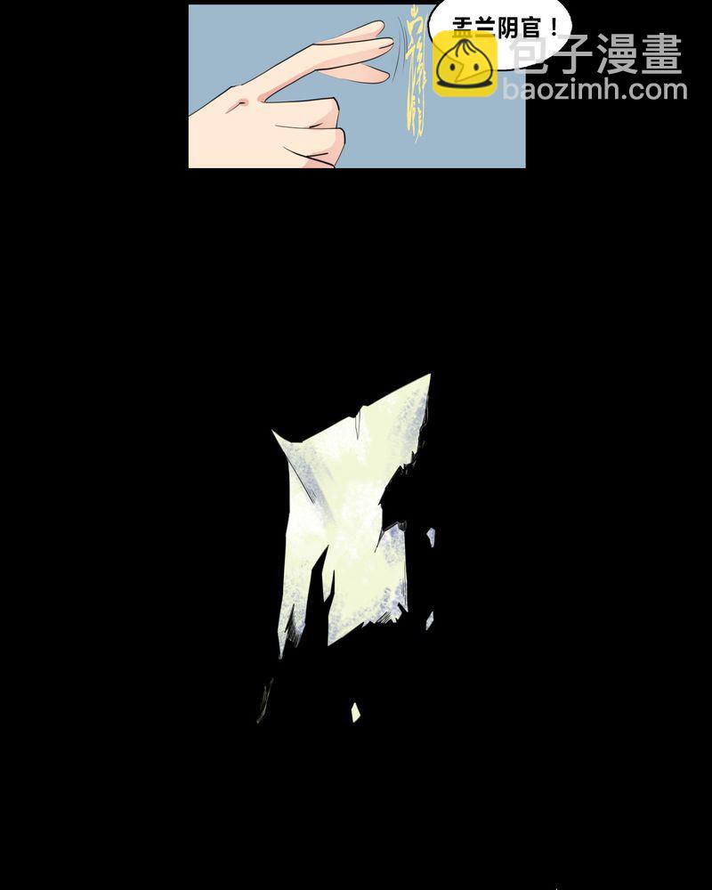 盂兰街七号半 第17集-第17话