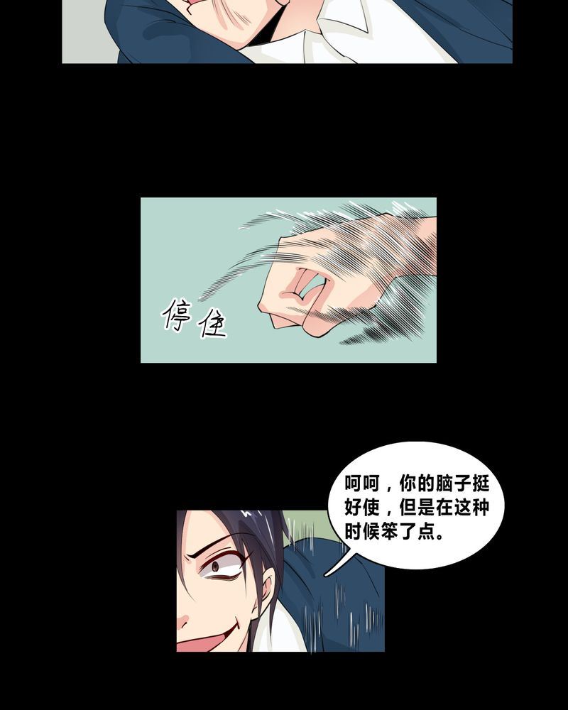 盂兰街七号半 第17集-第17话