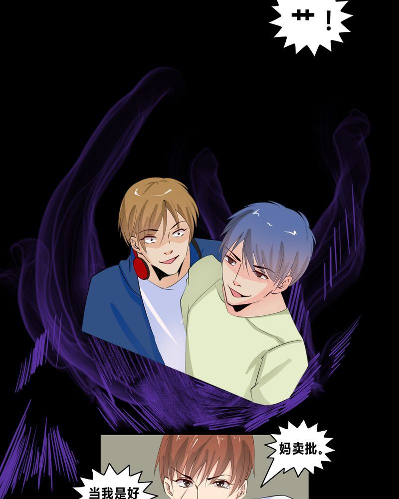 盂兰街七号半 第17集-第17话