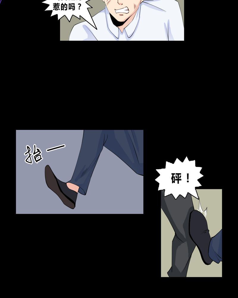 盂兰街七号半 第17集-第17话