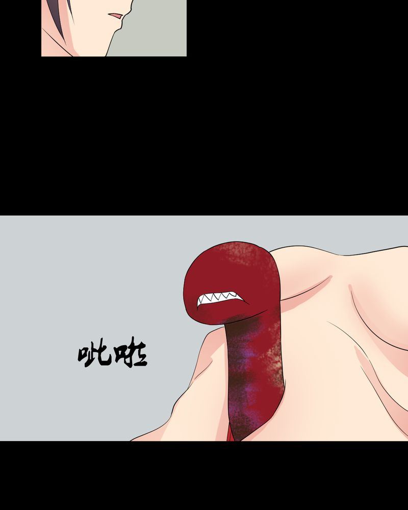 盂兰街七号半 第21集-第21话