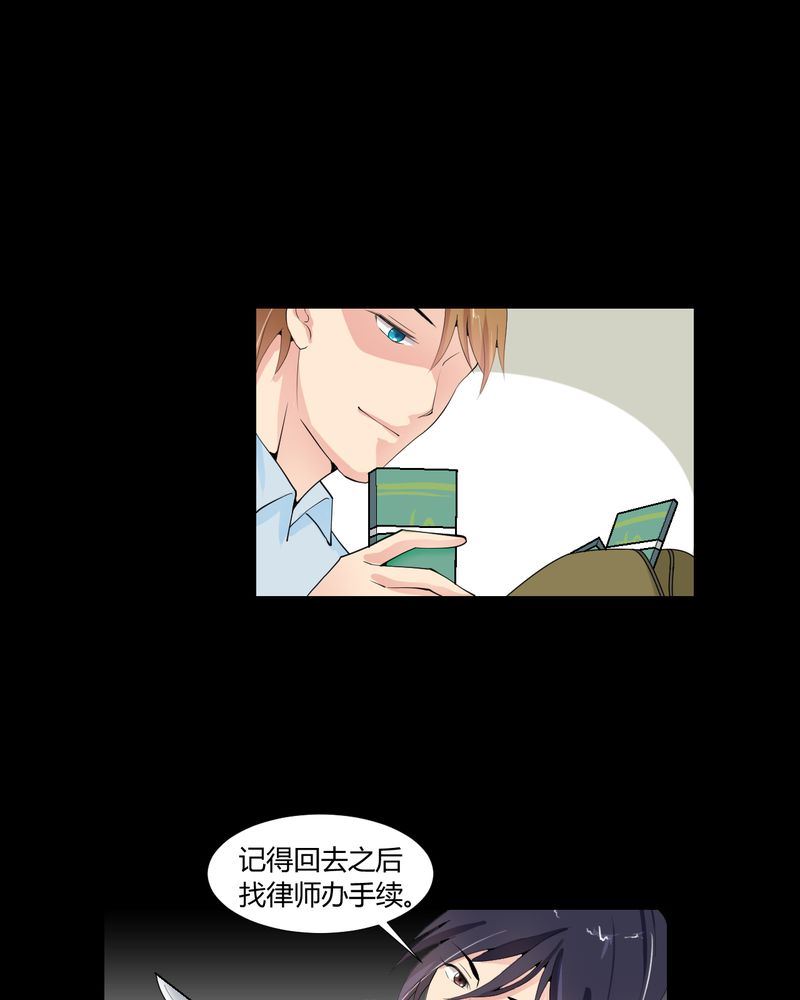 盂兰街七号半 第21集-第21话