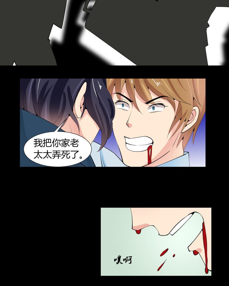 盂兰街七号半 第21集-第21话