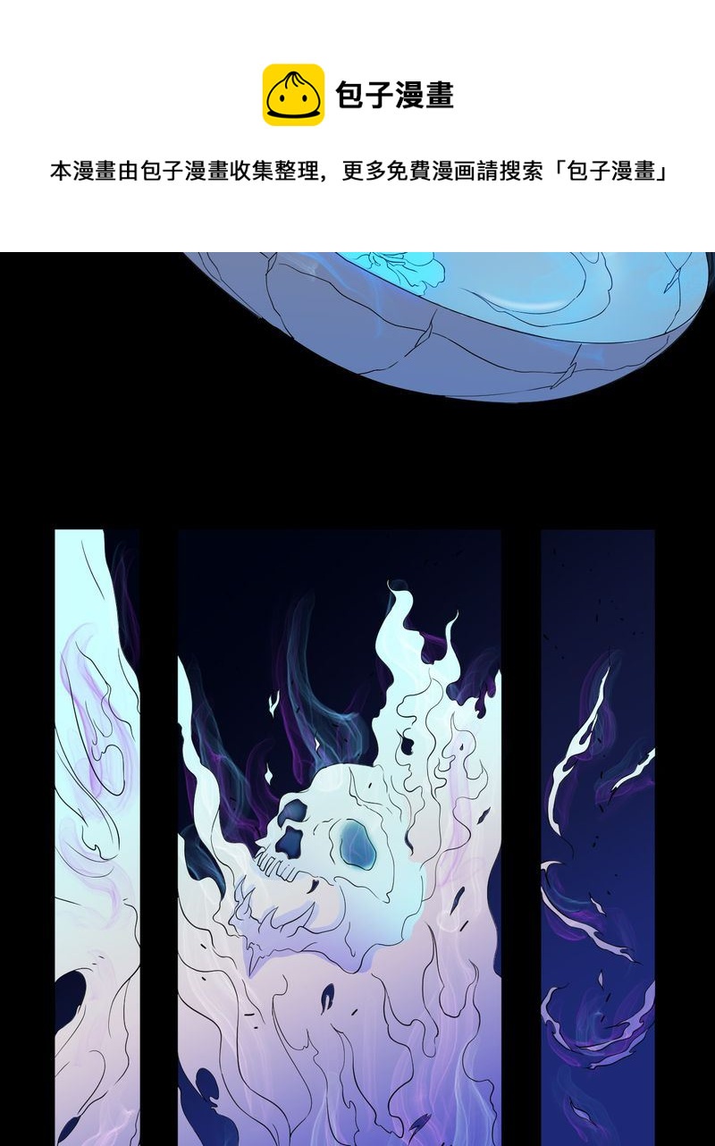 盂兰街七号半 第25集-第25话