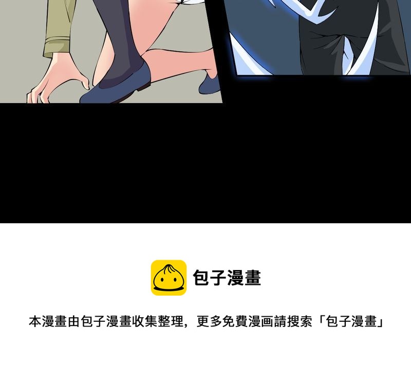 盂兰街七号半 第27集-第27话