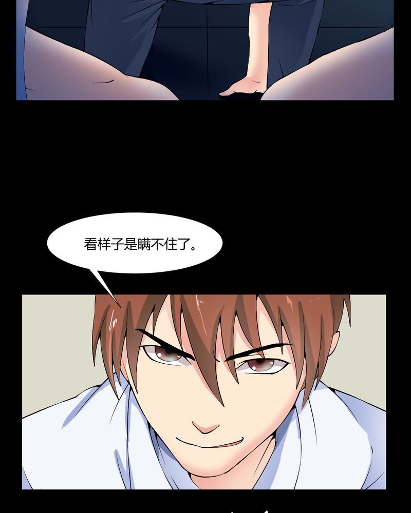 盂兰街七号半 第27集-第27话