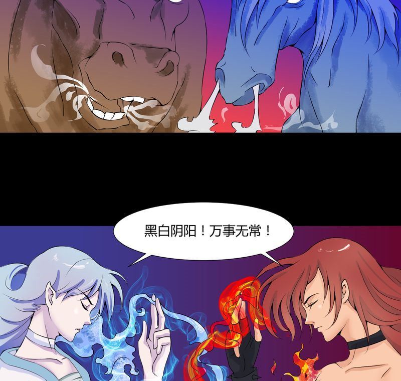 盂兰街七号半 第29集-第29话