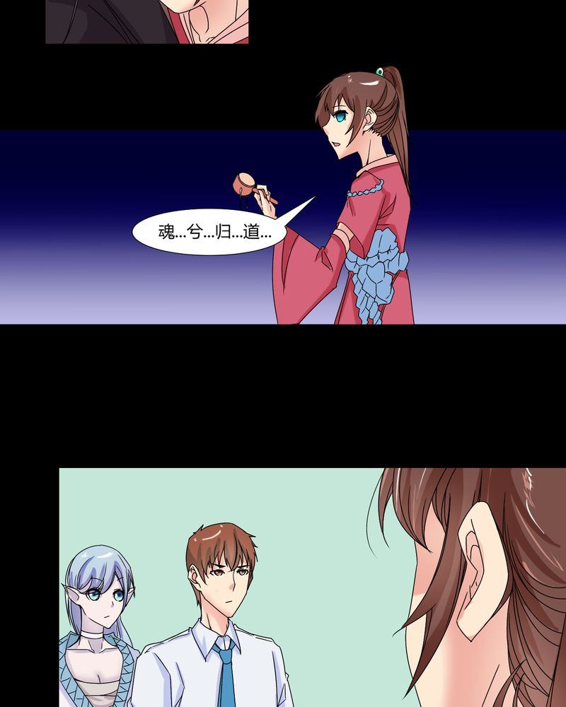 盂兰街七号半 第31集-第31话