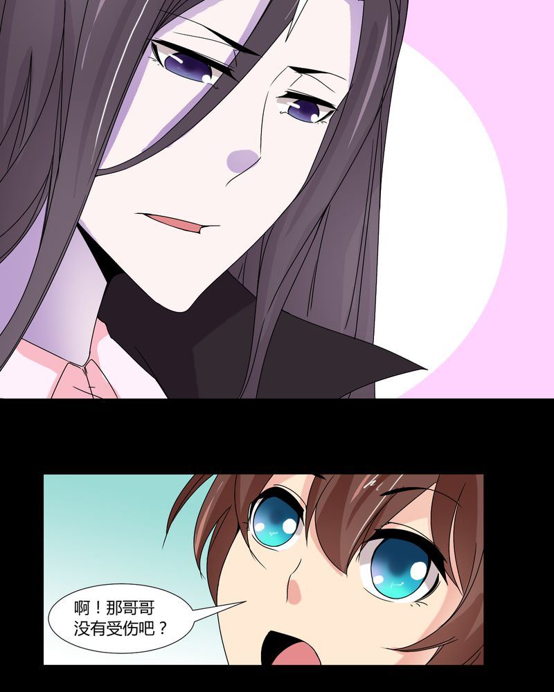 盂兰街七号半 第31集-第31话