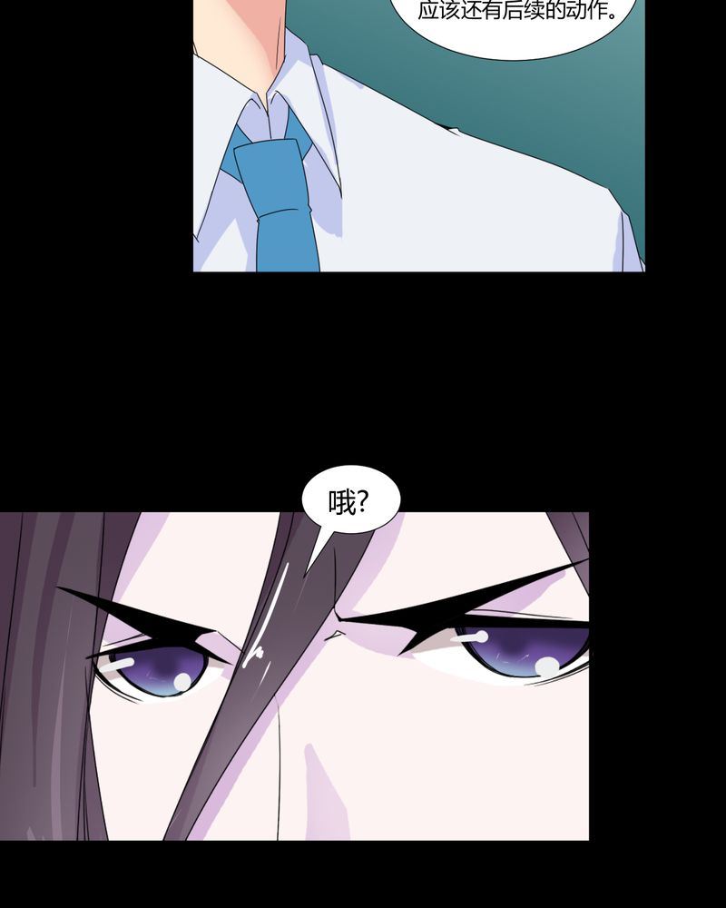 盂兰街七号半 第31集-第31话