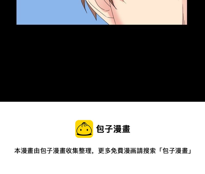 盂兰街七号半 第31集-第31话