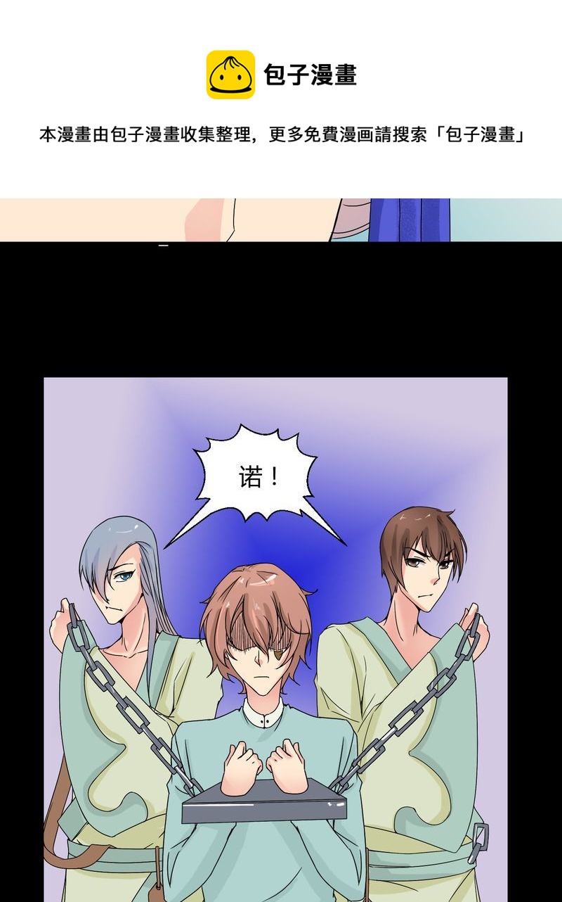 盂兰街七号半 第31集-第31话