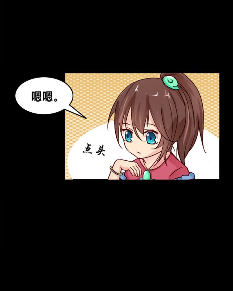 盂兰街七号半 第5集-第5话