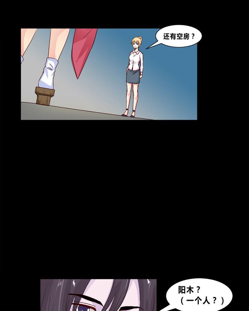 盂兰街七号半 第5集-第5话