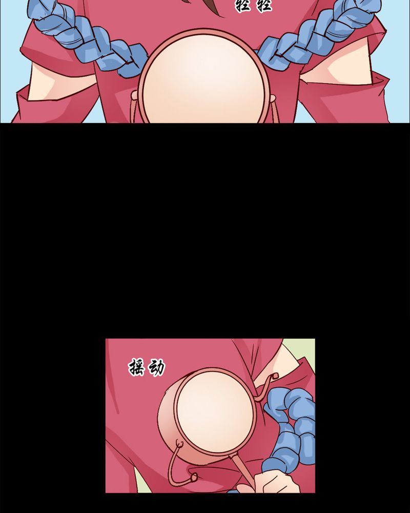 盂兰街七号半 第5集-第5话