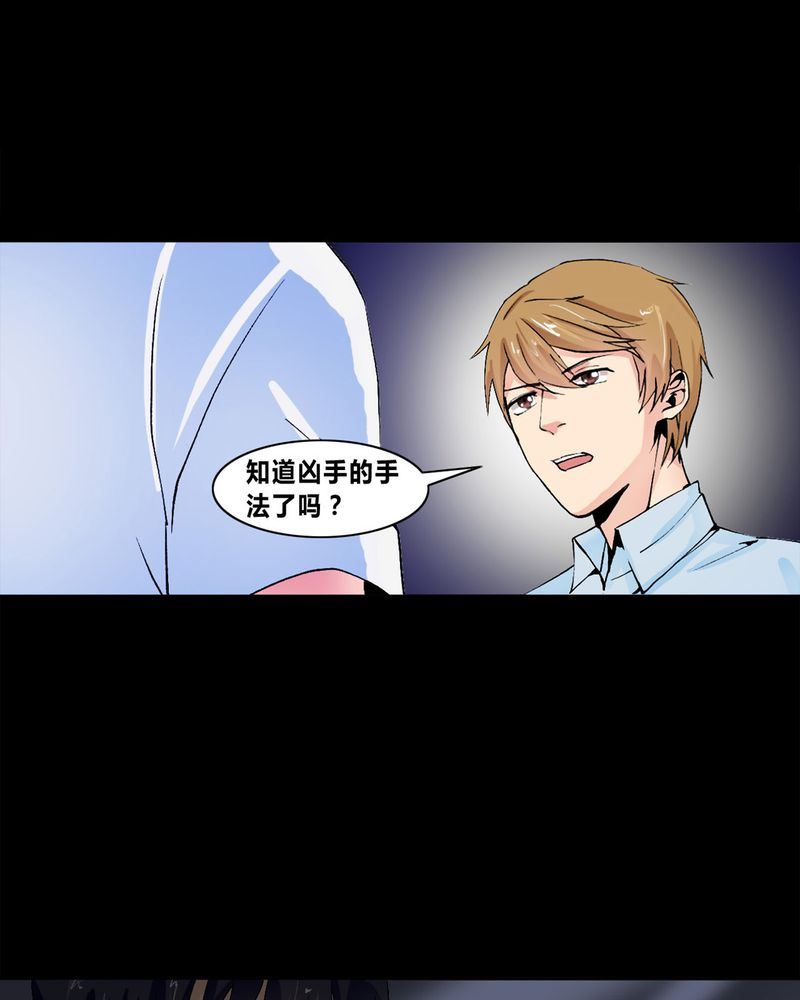 盂兰街七号半 第7集-第7话