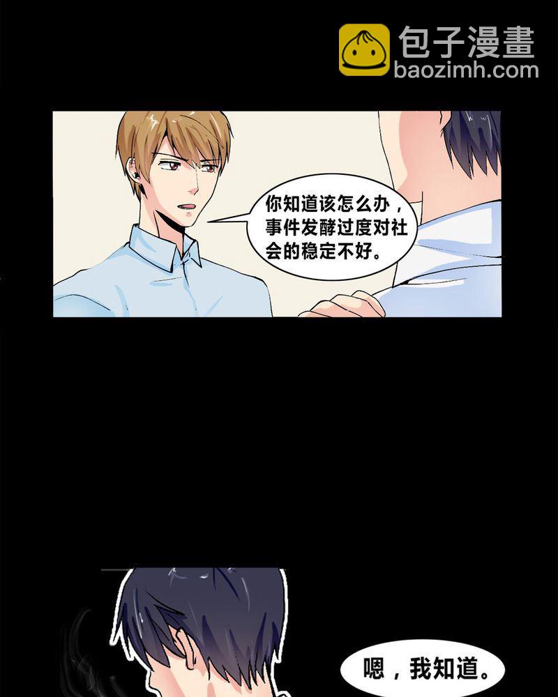 盂兰街七号半 第7集-第7话