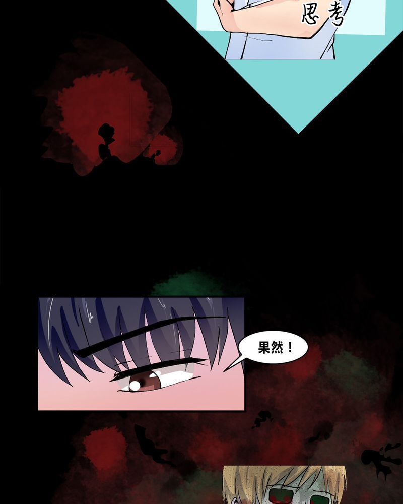 盂兰街七号半 第7集-第7话